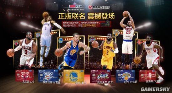  篮球跨界合作频现，品牌联名引领潮流