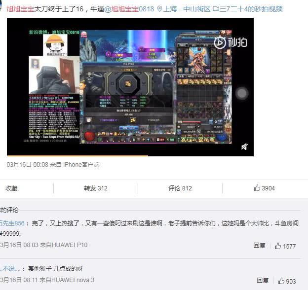  电竞直播热度飙升，千万观众云端观战