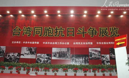  网球文化展览开幕，珍贵藏品展现百年发展史