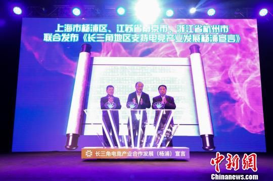  电竞产业蓬勃发展催生多元新业态  