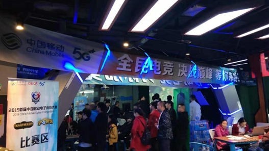  电竞城市争霸赛点燃全民热情