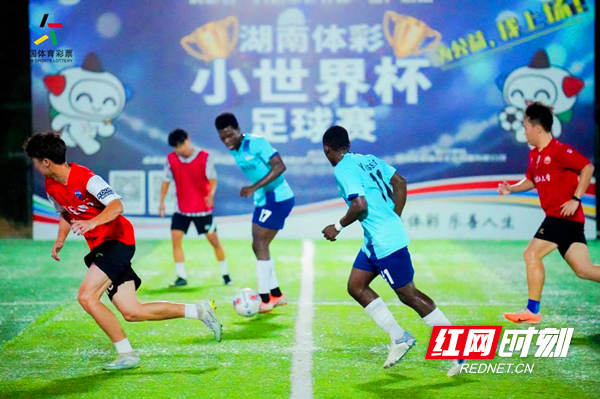  世界杯预选赛火热开打，诸强争夺出线名额