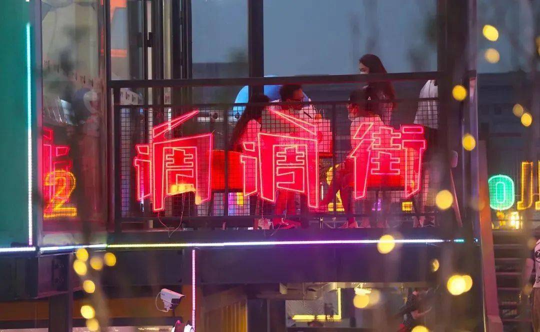  电竞主题公园落成，沉浸式体验引领产业新潮流