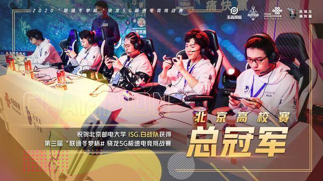  电竞豪门战队集结开启全新赛程征程  