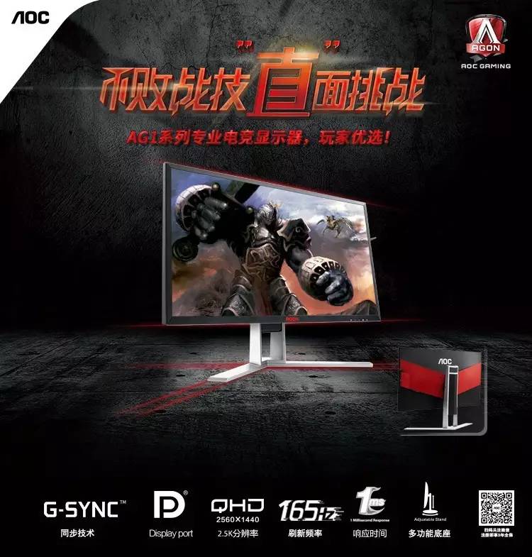  电竞装备全面升级，黑科技助力选手发挥