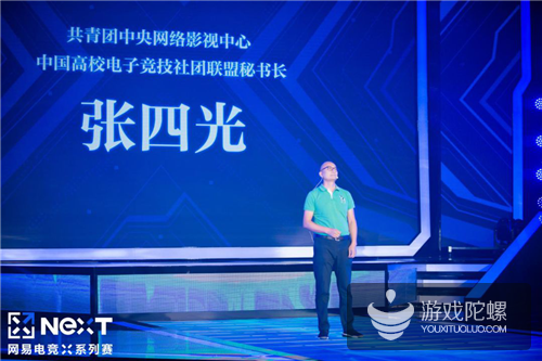  电竞明星跨界合作，多元联动拓展行业边界领域