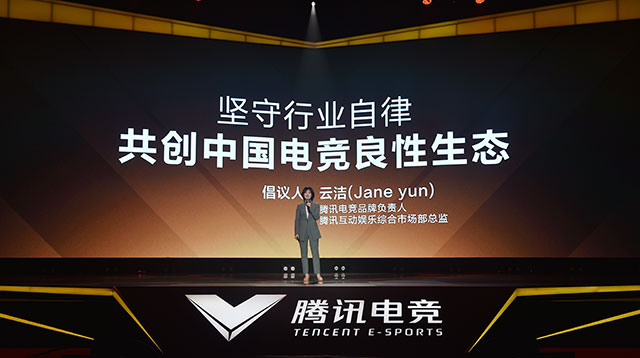  电竞规则持续优化，公平竞赛环境获赞