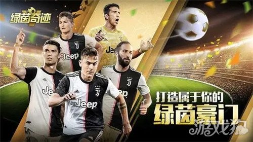  欧洲豪门巅峰对决引爆绿茵激情