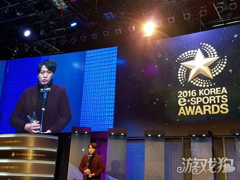  电竞年度颁奖典礼表彰杰出从业者  