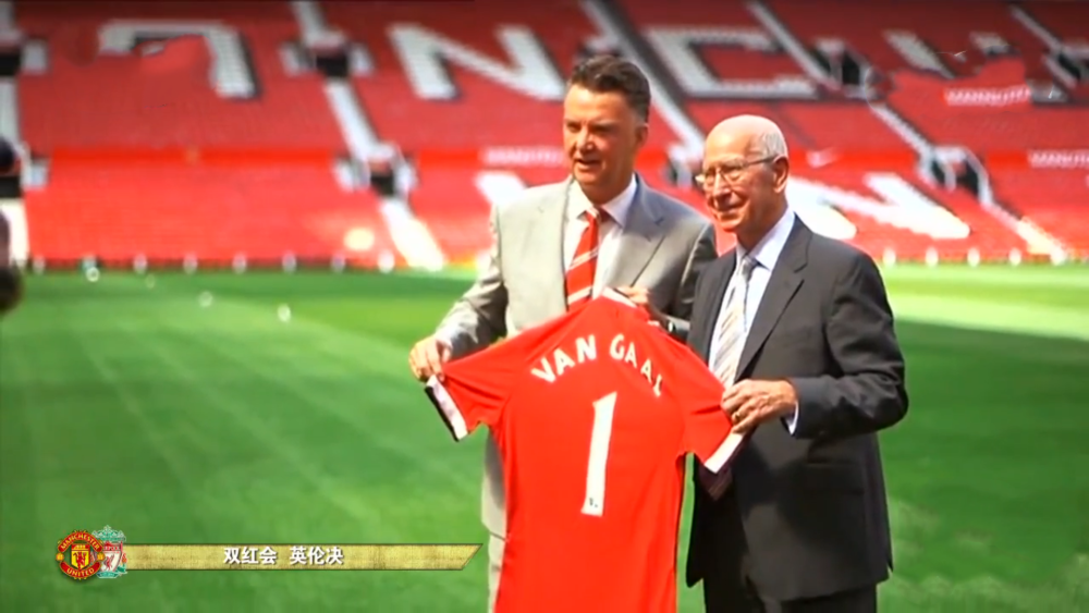  英超双红会激情上演，传统豪强狭路相逢